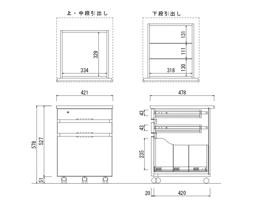 内寸図