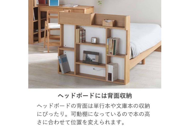ベッド