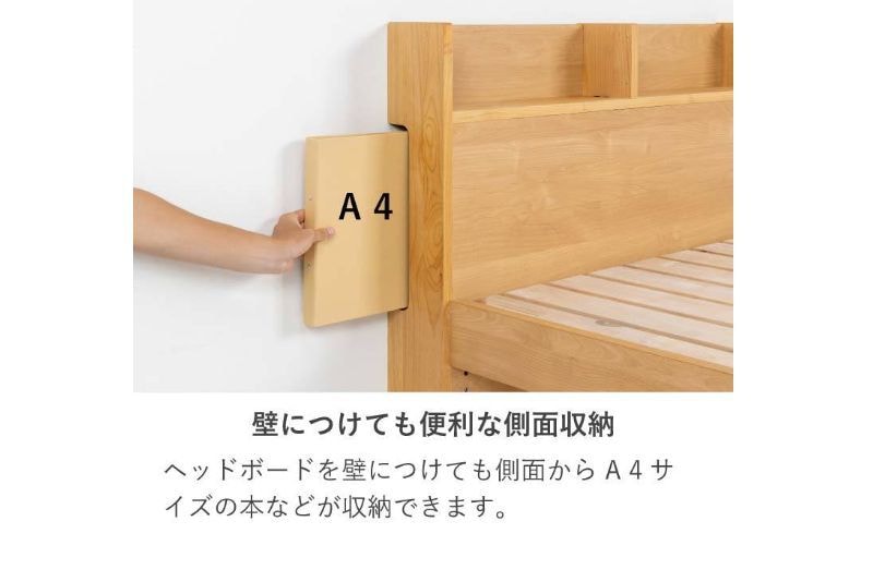 ベッド