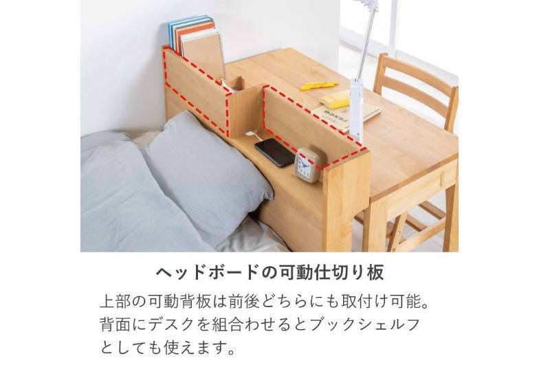 ベッド