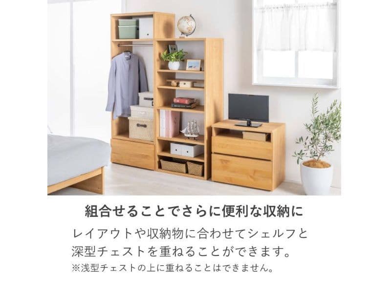 シェルフ