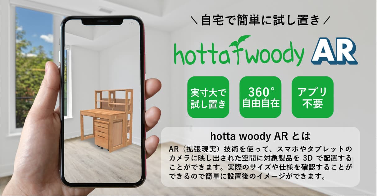 AR