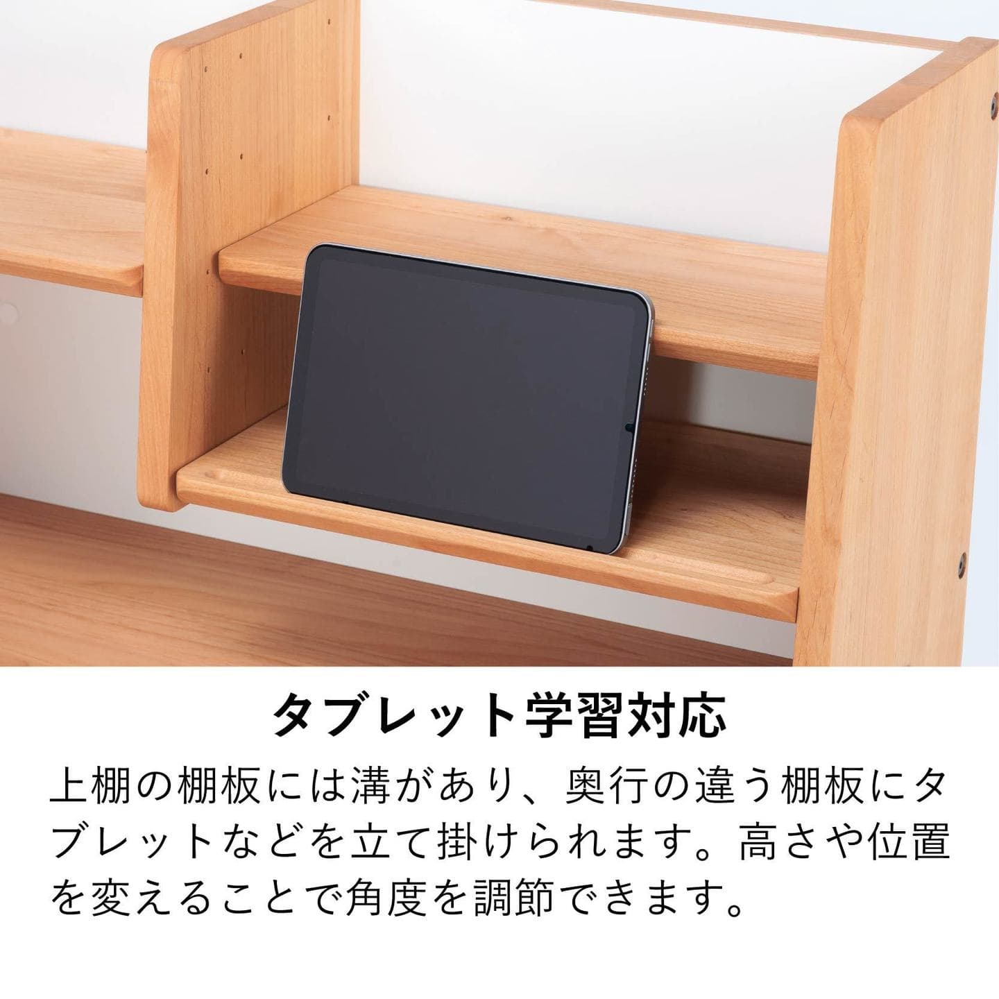 デスク