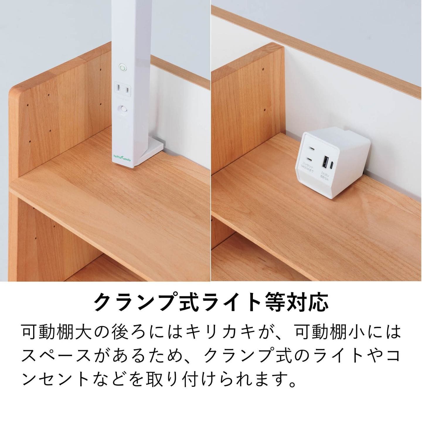 デスク
