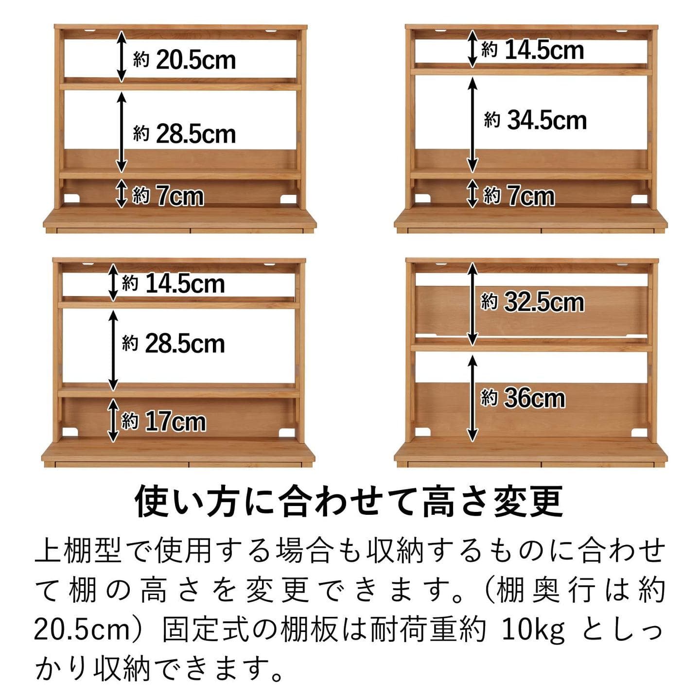 シェルフ