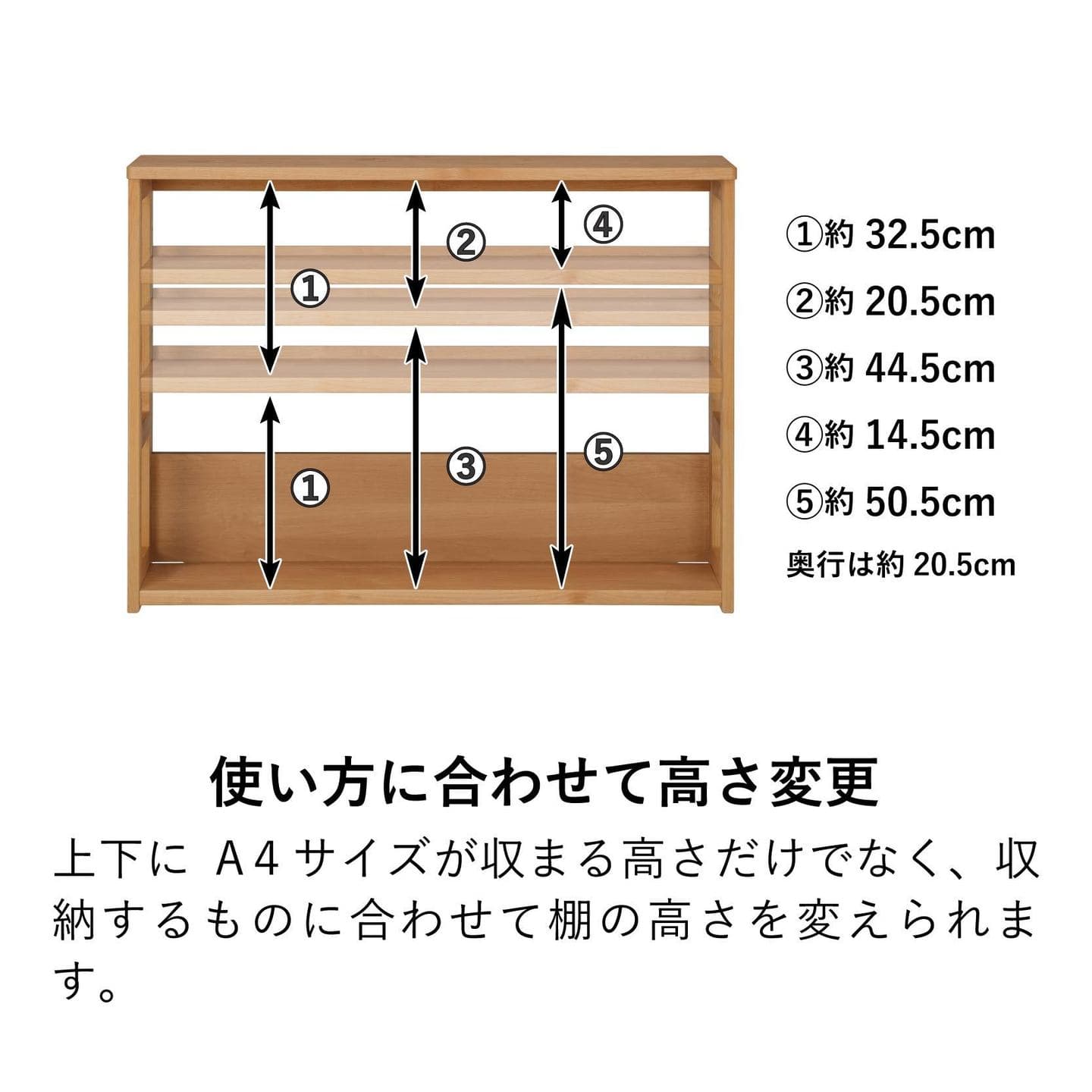 シェルフ