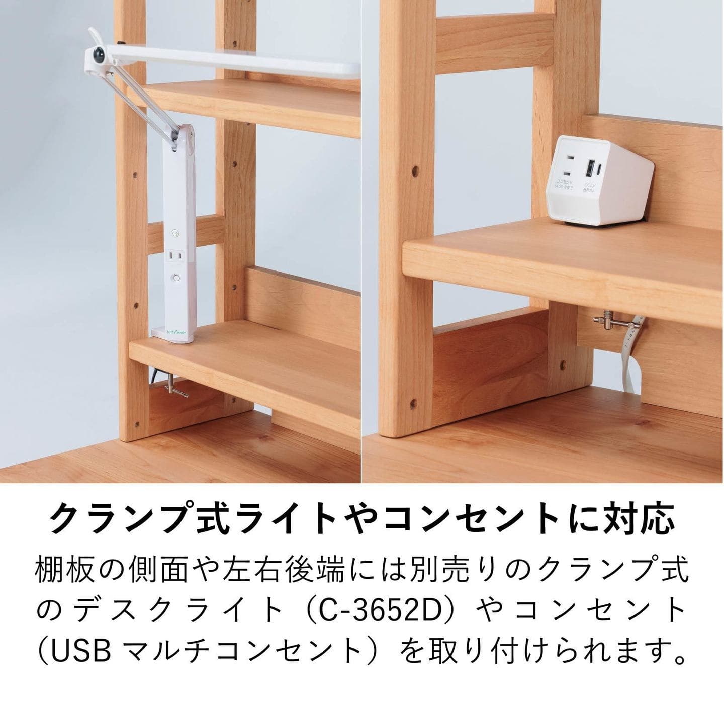 シェルフ