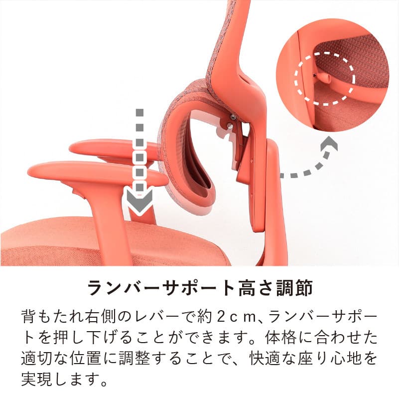 オフィスチェア