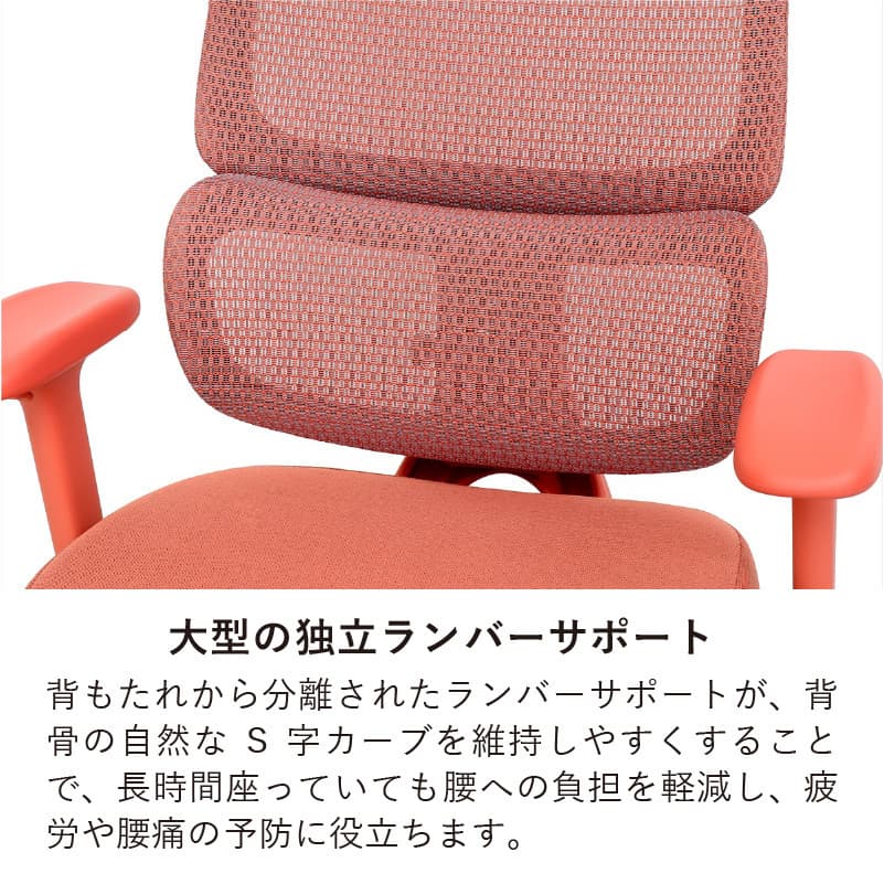 チェア