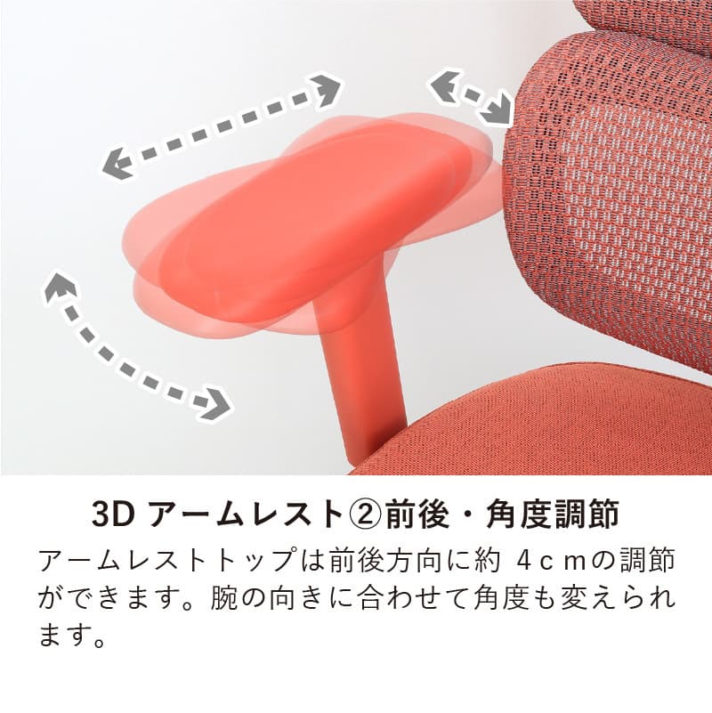 オフィスチェア