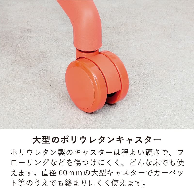 オフィスチェア