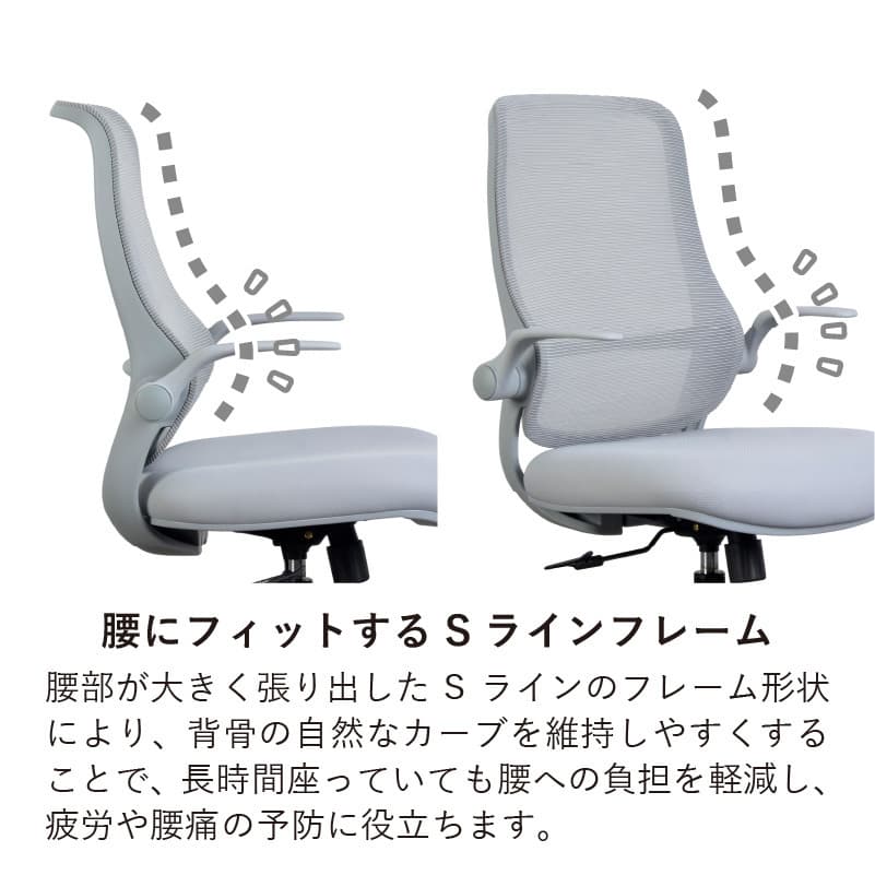 チェア
