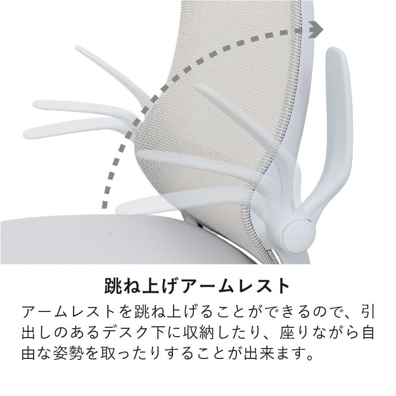 チェア