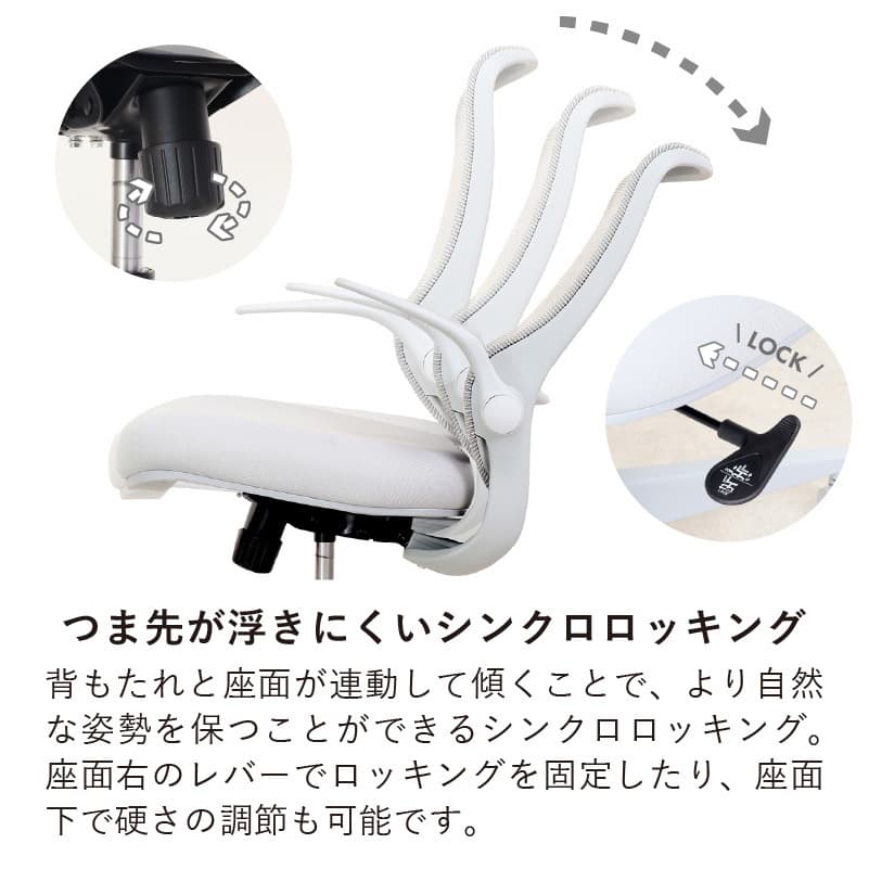 チェア