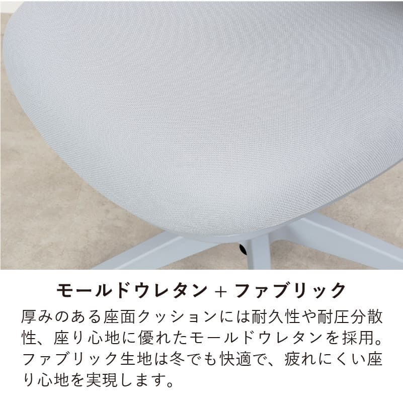 チェア