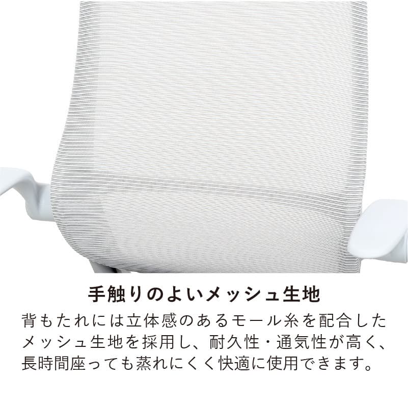 チェア