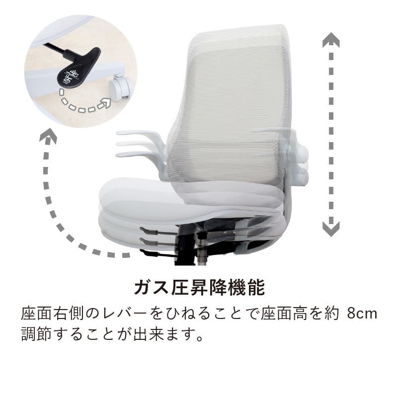 チェア