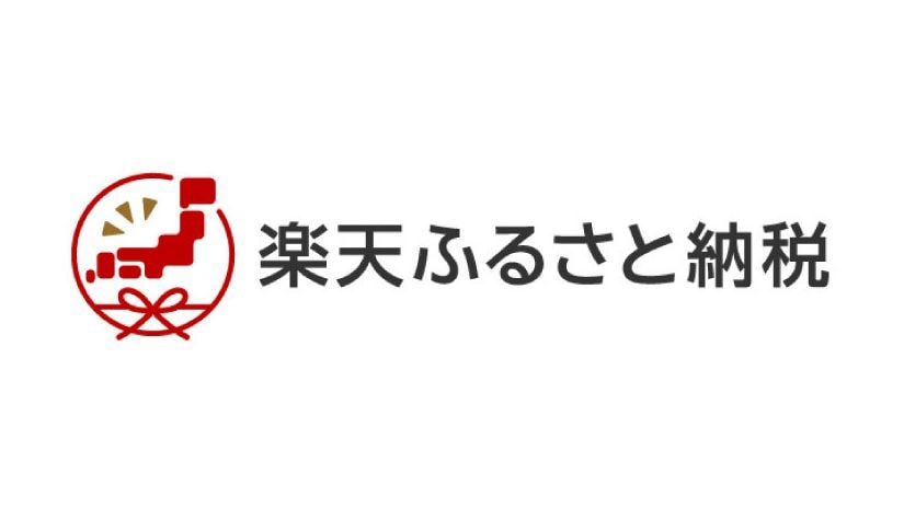 ふるさと納税